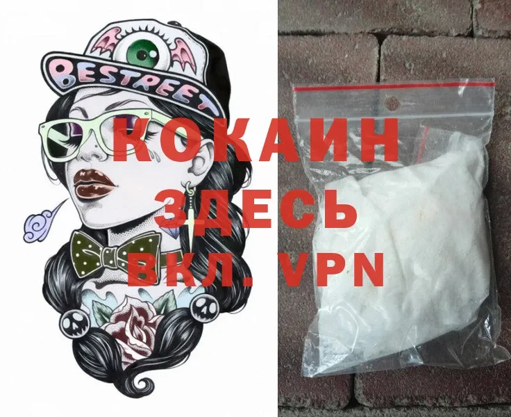 Как найти закладки Буй СК  KRAKEN ТОР  Меф мяу мяу  Амфетамин  ГАШИШ  Cocaine 