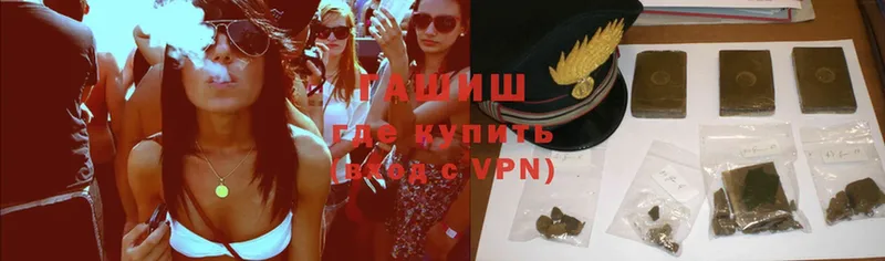 купить   Буй  ОМГ ОМГ рабочий сайт  ГАШ Premium 