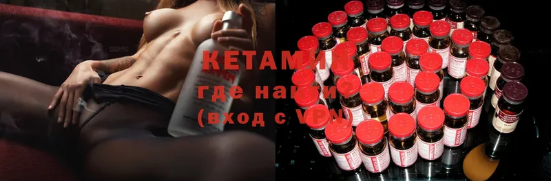 КЕТАМИН ketamine  купить наркотики сайты  Буй 