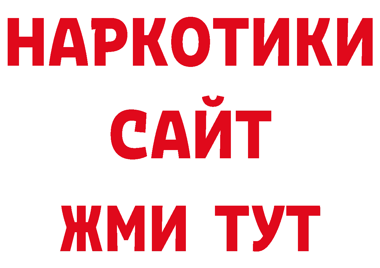 Кодеиновый сироп Lean напиток Lean (лин) как войти сайты даркнета ОМГ ОМГ Буй